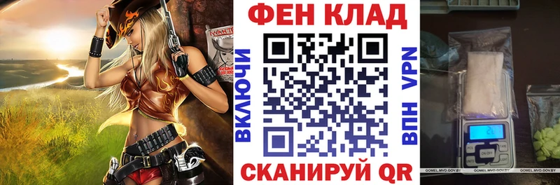 АМФ 97%  Купить закладки  Аша 