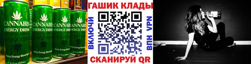 Купить  Аша  Cannafood конопля 