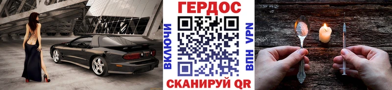 Героин Афган  Купить где  Аша 