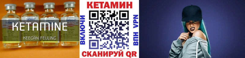 Купить закладки  Аша  Кетамин ketamine 
