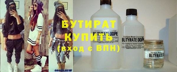 альфа пвп VHQ Магадан