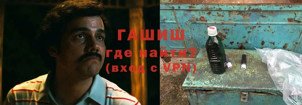 кокаин VHQ Лабытнанги