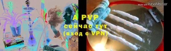 метамфетамин Магас