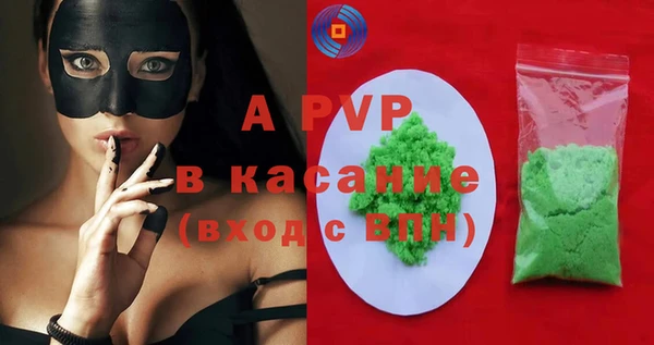 мяу мяу кристалл Ладушкин