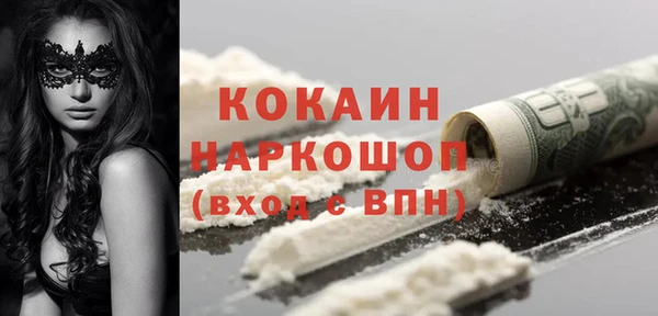 герыч Лагань