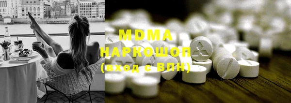 шишки Майский