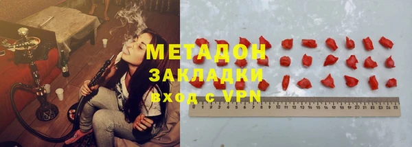 альфа пвп VHQ Магадан