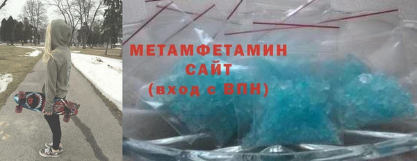 кокаин VHQ Лабытнанги