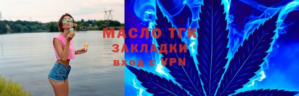мяу мяу кристалл Ладушкин