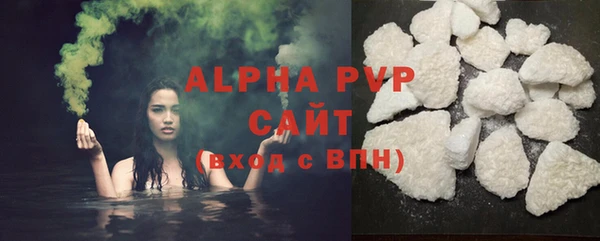 метамфетамин Магас