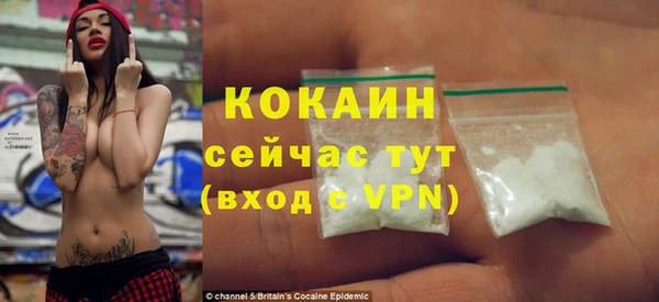 герыч Лагань