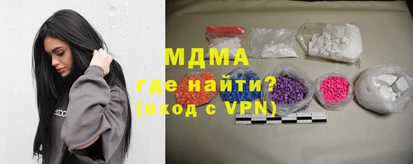 метамфетамин Магас