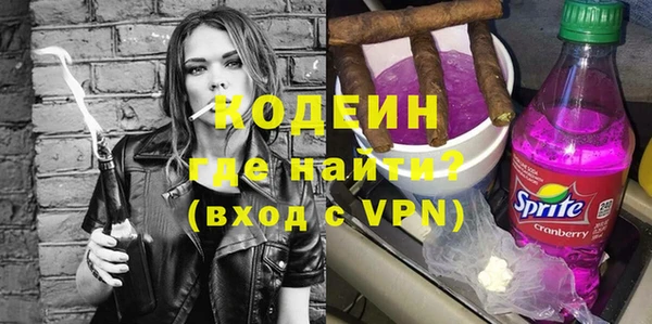 альфа пвп VHQ Магадан