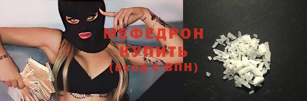мяу мяу кристалл Ладушкин