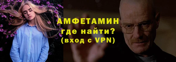 альфа пвп VHQ Магадан