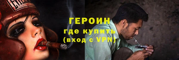 мяу мяу кристалл Ладушкин