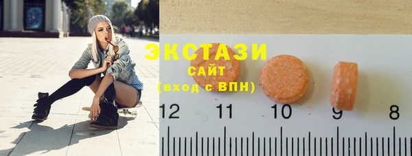 шишки Майский