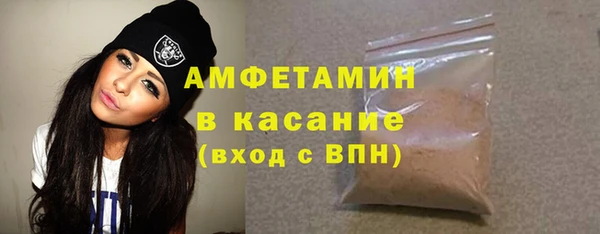 герыч Лагань