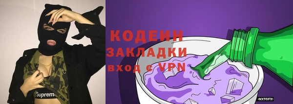 альфа пвп VHQ Магадан