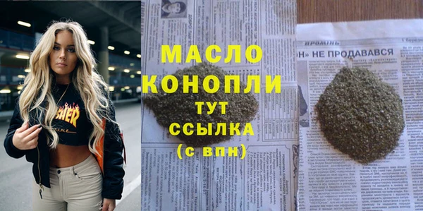 кокаин VHQ Лабытнанги