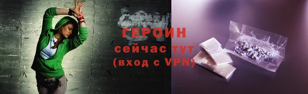 мяу мяу кристалл Ладушкин