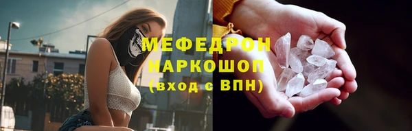 альфа пвп VHQ Магадан