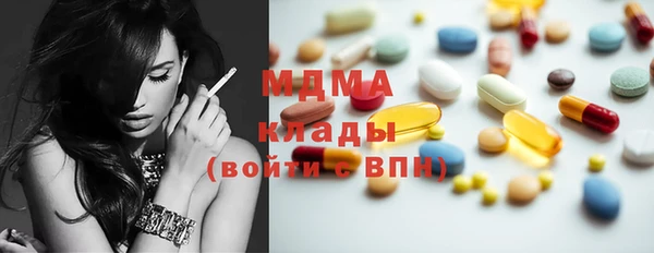 мяу мяу кристалл Ладушкин