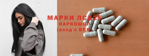 мяу мяу кристалл Ладушкин