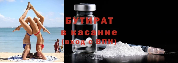 кокаин VHQ Лабытнанги