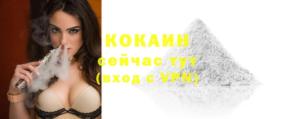 кокаин VHQ Лабытнанги