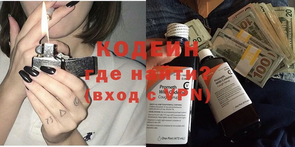 метамфетамин Магас
