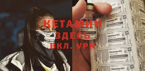 метамфетамин Магас