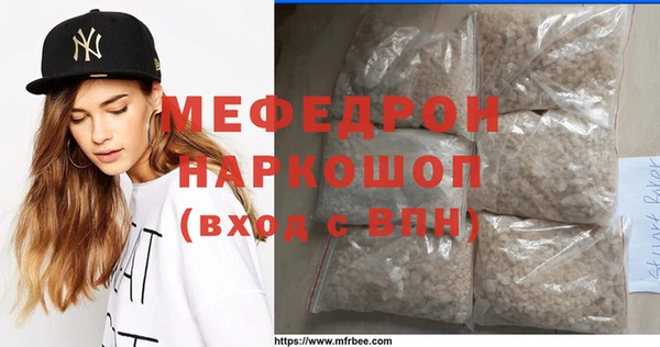 шишки Майский