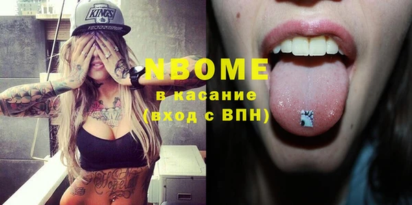 кокаин VHQ Лабытнанги