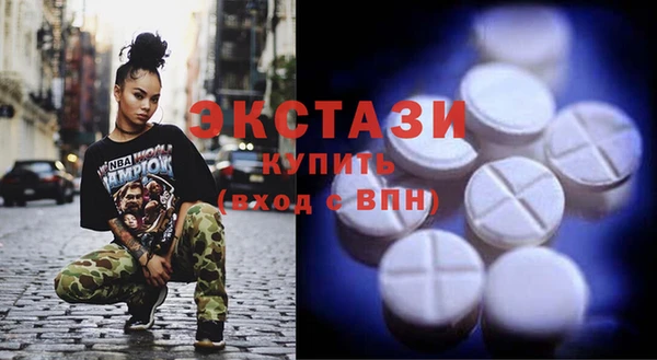 метамфетамин Магас