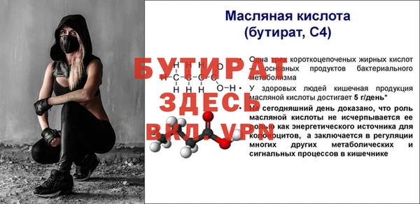 мяу мяу кристалл Ладушкин