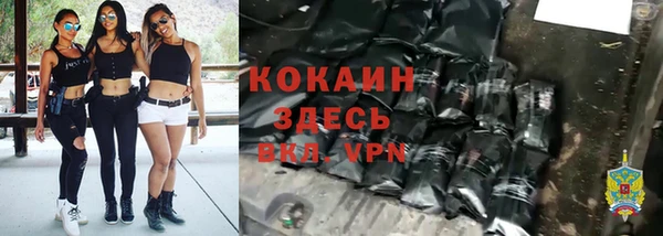 кокаин VHQ Лабытнанги