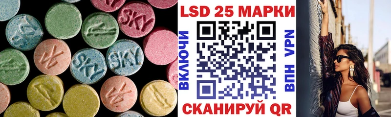 LSD-25 экстази ecstasy  Купить где  Аша 