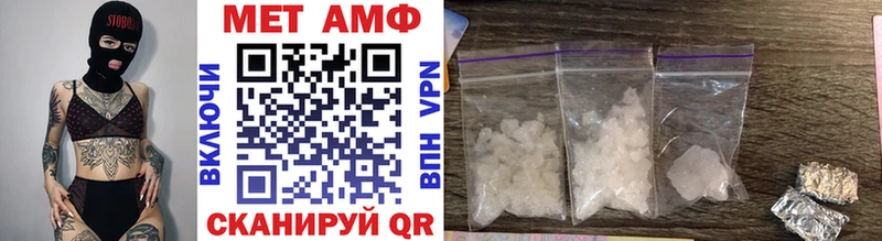 Купить закладки  Аша  Первитин Methamphetamine 