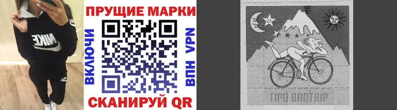 Купить  Аша  Марки N-bome 1500мкг 