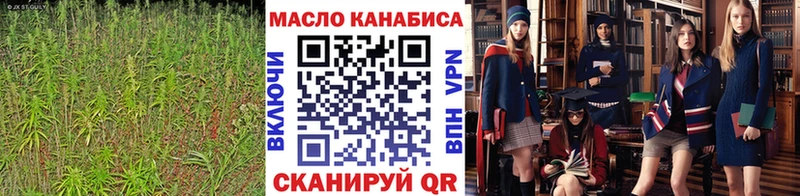 Дистиллят ТГК Wax  Купить где  Аша 