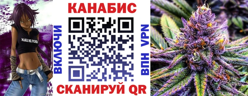 Бошки Шишки Ganja  Купить закладки  Аша 